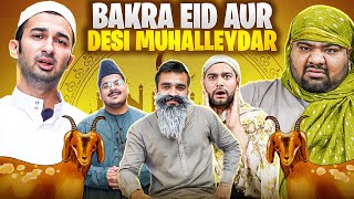 Bakra Eid aur Desi Muhalleydar  Bakra Eid Skit  Eid 2024  Eid ul Azha [upl. by Adnih]