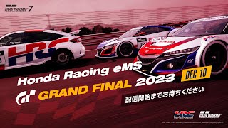 Honda Racing eMS GT Grand Final 2023 [upl. by Cline]