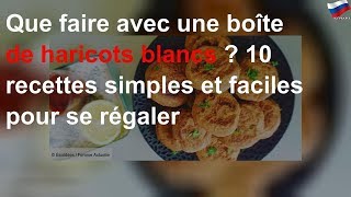 Que faire avec une boîte de haricots blancs  10 recettes simples et faciles pour se régaler [upl. by Obocaj]