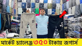 New joggers pant collection 2023 Trouserjoggers price in bd 2023formal pant joggers price bd 2023 [upl. by Ellenahs558]