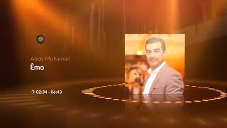 Abdo Mohamad  Êmo  عبدو محمد [upl. by Harima812]