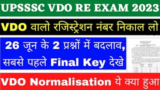 Vdo Cut Off 2023  Vdo Result 2023  Vdo Result  Upsssc Latest News  Vdo Re Exam Cut off 2023 [upl. by Htenek840]