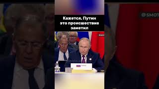 Реакция президента russia vladimirputin putin президент путин [upl. by Jareb]