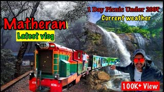 Matheran Hill Station In Moonsoon 2024 Full Information  Matheran Toy Train Hotels Food Points [upl. by Brost]