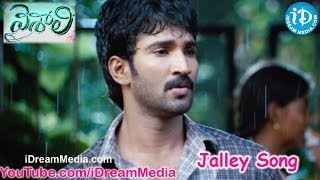 Jalley Song  Vaishali Movie Songs  Aadhi  Sindhu Menon  Saranya Mohan [upl. by Shayn112]