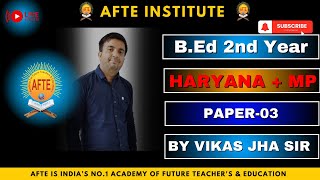 Bed 2nd Year haryana mp paper03 by Vikas jha sir L02 17112024AFTE Pvt Ltd [upl. by Laoj573]