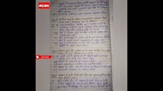 Class 11 Hindi Antra Book Chapter 5 Jyotiba fule question answer SHORTS NCERT YTSHORTS CLASS11 [upl. by Sturdivant]