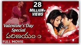 Parinayam Full Movie  Vivah Best Romantic MovieShahid Kapoor amp Amrita Rao Valentines Day Special [upl. by Bertelli]