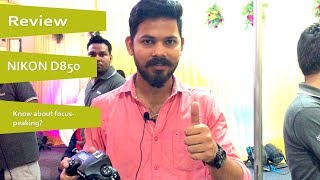 Review of NIKON D850 in Hindi photo expo Lucknow [upl. by Ardnohs677]