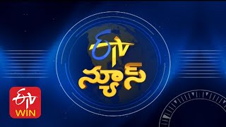 9 PM  ETV Telugu News  13th December 2024 [upl. by Aimehs]