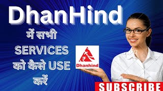 DhanHind में अब सभी services ले सकते हैं।।Best business tips 96।। [upl. by Nies613]