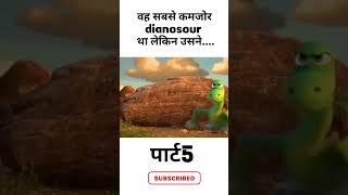 Best movie explain part 5 movie shortvideo viralvideo movieexplainedinhindi [upl. by Nyleak]