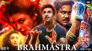 Brahmāstra Full Movie  Shah Rukh Khan  Ranbir Kapoor  Alia Bhatt  Review amp Fact [upl. by Helgeson]