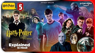 Harry Potter and The Order of Phoenix 2007 Movie Explained in Hindi  Prime Video  Hitesh Nagar [upl. by Elawalo]