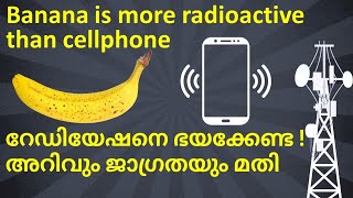 Understand Radiation and stop fearing it  റേഡിയേഷനെ ഭയക്കേണ്ട അറിവും ജാഗ്രതയും മതി [upl. by Notyalk430]