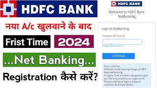 HDFC Bank Internet banking Registration 2024  how to Register HDFC Bank Net Banking  HDFC BANK [upl. by Giah]