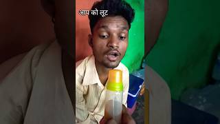 School baap ko Luta hamen Kota shorts video [upl. by Nathalia]