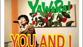 懐かしいアニソン【YAWARA】OPテーマ『YOU AND I』唄ってみた！ [upl. by Selbbep]