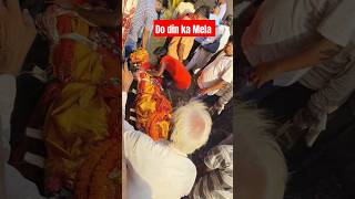 Do din ka Mela 😂😺 manikarnikaghatvaranasi [upl. by Azrim]