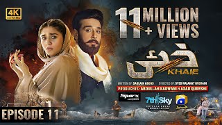 Khaie Episode 11  Eng Sub  Digitally Presented by Sparx Smartphones  31st January 2024 [upl. by English670]