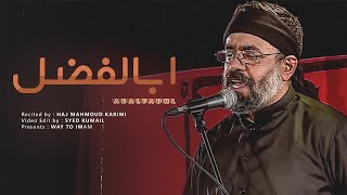 Abalfadhl Bawafa ♪ Haj Mahmoud Karimi  UREN Subtitles [upl. by Eiliak]