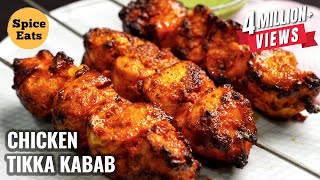 CHICKEN TIKKA KEBAB  CHICKEN TIKKA RECIPE  TANDOORI CHICKEN TIKKA [upl. by Ennaej]