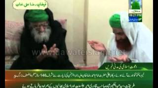 Maulana Ilyas Attar Qadri ki Ala Hazrat ka deedar karne wale Buzurg se Mulaqat [upl. by Na]