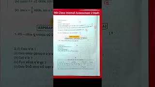 9th Class Math Question Paper  9th Class Math lA 2 Exam Question Paper maths question paper [upl. by Hulbig]