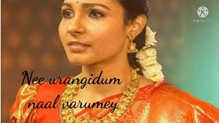 Aranmanai 3 sengaandhale song lyrics in English [upl. by Dlonra]