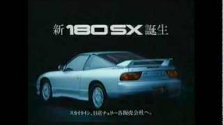 ［CM］NISSAN 180SX後期＆シルビア S15 [upl. by Annerb]