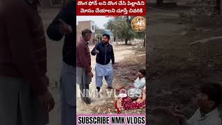 Interesting fact in iPhone thief in bichagadu roadside iPhonessubscribefactshyderaba amazingfact [upl. by Jarrett843]