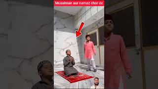 Nemaz ki fazilaat 😭🤲❤️ youtubeshorts trending islamicvideo namaz [upl. by Yllah369]