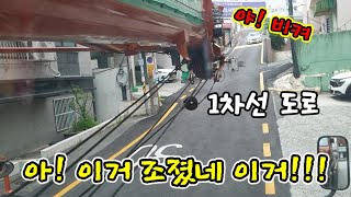 부산최초 긴박했던 25톤 크레인 현장 진입영상 [upl. by Nonnahs]