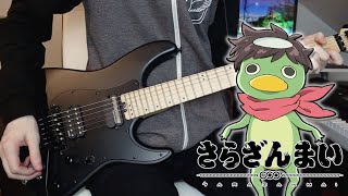 TABS Sarazanmai ED  Stand by Me  the peggies FULL GUITAR COVER スタンドバイミー [upl. by Pulcheria]