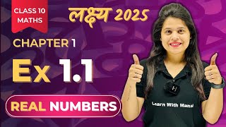 Real Numbers  Exercise 11  Chapter 1  quotलक्ष्यquot 2025 [upl. by Yrtsed]