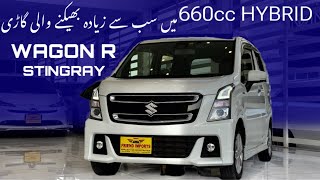 Suzuki Wagon R Stingray  660cc hybrid  Price Specs Features Detailed Review  Safyan Motoring [upl. by Sheelah]