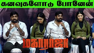 நான் நினைச்ச அளவுக்கு என் வாழ்க்கை மாறல Vijaysethupathi Speech QampA  Maharaja Press Meet [upl. by Rochella778]