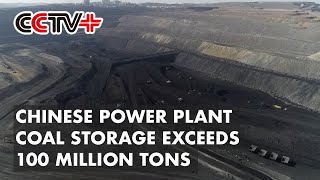 Chinese Power Plant Coal Storage Exceeds 100 Million Tons Official [upl. by Alikat603]