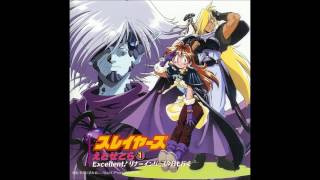 Slayers OST Etcetera 1 13  Shouri wa watakushi no tame ni aru [upl. by Ecirtam724]