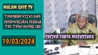 SHEIKH YAHYA MASUSSUKA TAMBAYOYI NA RAMADÃN RÃNÃ TA TAKWAS 8 19032024 [upl. by Sidoeht]