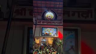 viralvideo shortsvideo ram rammandir bajrangdal hanuman ayodhyahunuman [upl. by Ynaffad]