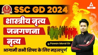 SSC GD 2024  Lok Nritya Census Nritya GK Tricks  SSC GD GKGS Static GK By Pawan Moral [upl. by Kallick]