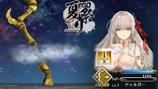 FGO Bull of Heaven vs Level 1 Durga 3T 8th Anniversary Memorial 2 [upl. by Pufahl]