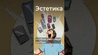 Почему кнопочные телефоны снова актуальны shorts [upl. by Soren]