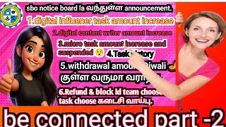 sbowithdrawalcoupanrefundampblock id task hister முக்கியான அப்டேட் PART 2 உள்ளது dont miss it👆👆👆 [upl. by Aroel56]