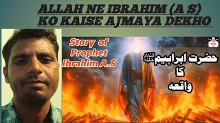 STORY Of PROPHET IBRAHIM A S in urdu Hindi RAMSHA SULTAN Indian Reaction video On Islam [upl. by Monahan]