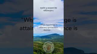 1Minute Gita Transform Your Life Today [upl. by Akeemahs2]