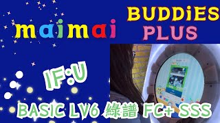 maimai DX BUDDiES PLUS  IFU BASIC Lv6 綠譜 Full Combo SSS 手元 傳導曲 [upl. by Nadine]