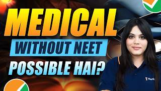 Medical Without NEET  Is It Possible Full Information By Durgesh Maam  Rankplus [upl. by Wernda]