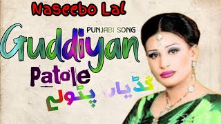 Guddiyan Patole  Naseebo Lal  Best Song  Fiza mukhtar 138 [upl. by Nanor]